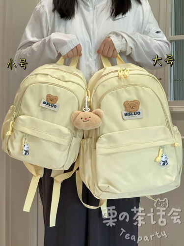 我尊嘟爱了！介书包上身敲百搭