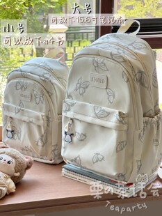 日系ins风蝴蝶双肩包女初高中学生书包女大容量外出旅游轻便背包