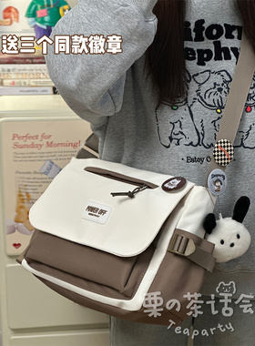 日系ins百搭工装风斜挎包女 大学生上课休闲背包单肩包邮差包男潮