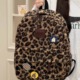 日系ins小众豹纹书包女大容量秋冬毛绒复古双肩包 高中大学生背包
