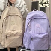 日系ins风休闲双肩包轻便 上课通勤大容量高中学生书包女旅行背包