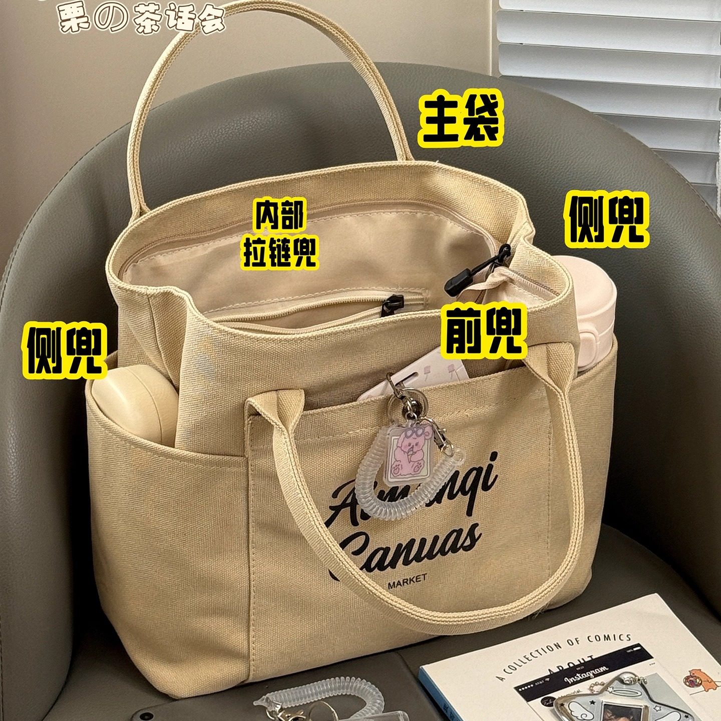 韩系ins风通勤帆布包包女 休闲百搭单肩包学生大容量托特包手提袋,箱包皮具/热销女包/男包,托特包,淘宝优惠券,粉丝福利购,淘宝优惠卷