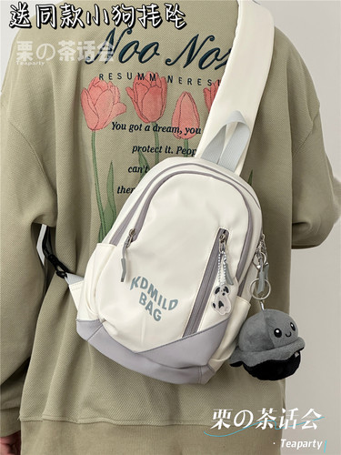 今天逛gai背介只胸包！巨百搭