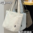 茶话会日系简约休闲单肩包女大容量学生上课通勤托特包手提帆布包