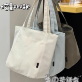 茶话会日系简约休闲单肩包女大容量学生上课通勤托特包手提帆布包