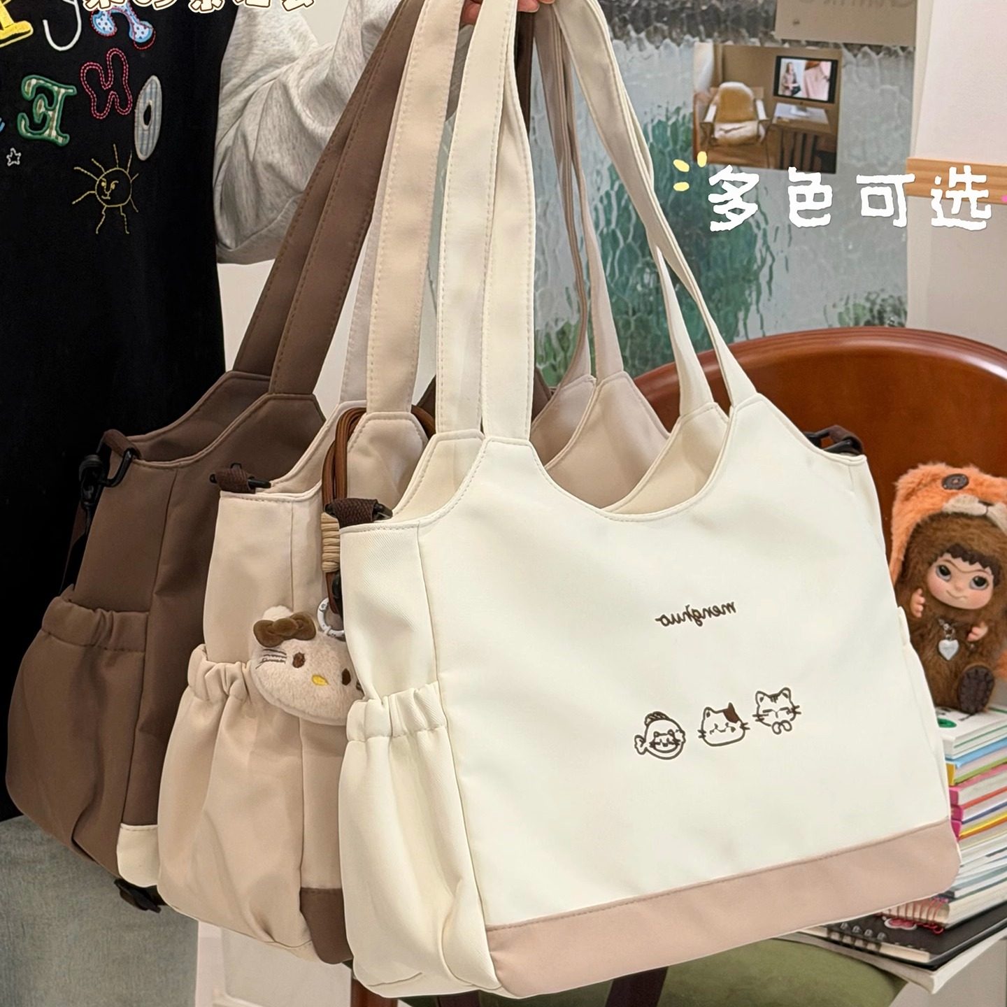 学院风大容量可爱单肩包女日系学生上课通勤托特包外出休闲斜挎包,箱包皮具/热销女包/男包,托特包,淘宝优惠券,粉丝福利购,淘宝优惠卷