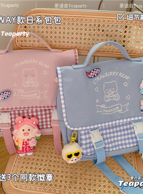 日系ins古着感可爱软妹手提jk包 韩版3WAY双肩制服包少女学生背包