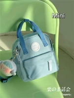 Синий мини плюс 羊 овец