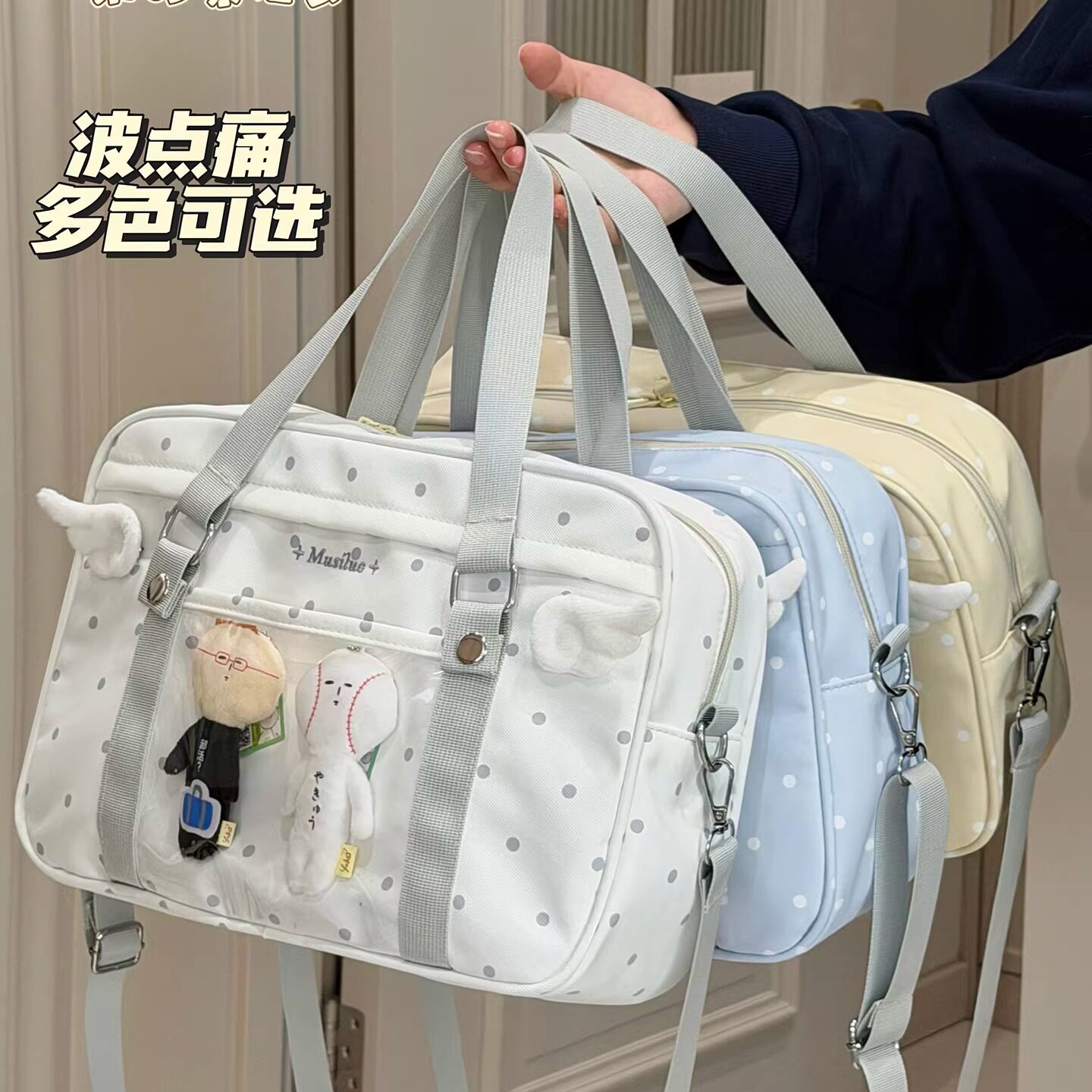 日系波点可爱少女单肩包大容量学生百搭手提斜挎包二次元吧唧痛包图片