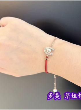 新品马蹄本命年红绳手链项链耳钉