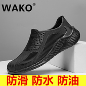 轻便专用胶鞋 WAKO滑克防滑防水防油厨房工作鞋 短筒雨鞋 时尚 厨师鞋