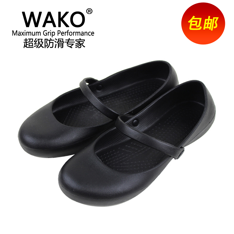 Chaussures en caoutchouc WAKO - Ref 941819 Image 3