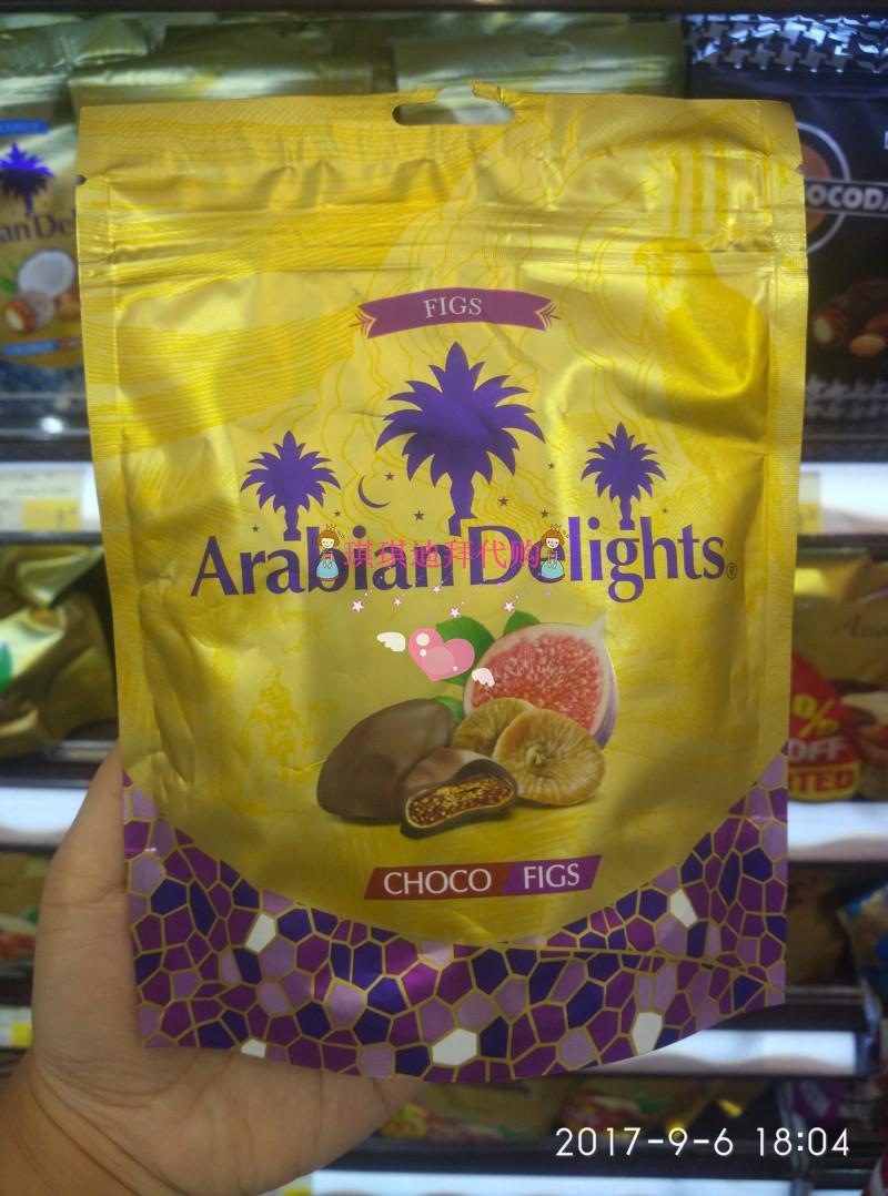 µÏ°Ý4´üÖ±Óʰ¢À²®Ìزúarabian delightsÎÞ»¨¹û¼ÐÐÄÇÉ¿ËÁ¦110g
