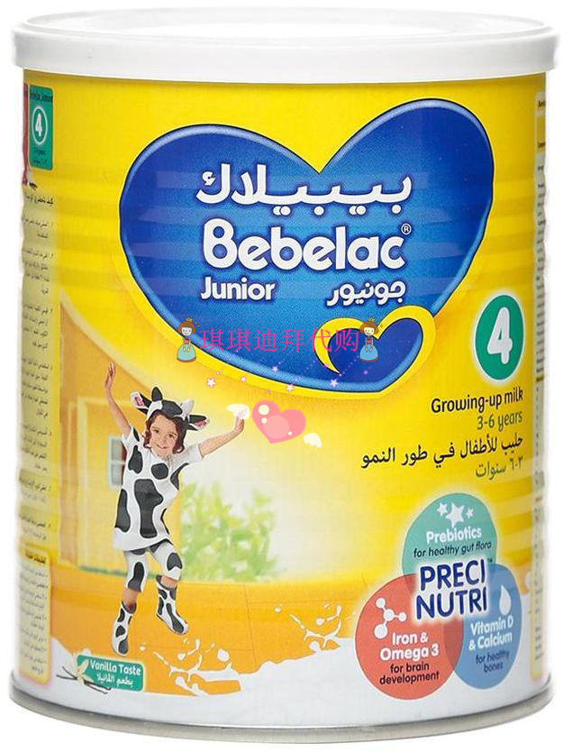 迪拜代购荷兰多美滋贝乐嘉bebelac4段奶粉900g中东版1罐直邮包税