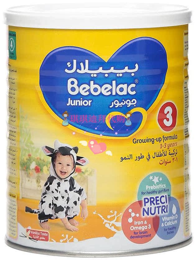 迪拜代购荷兰多美滋贝乐嘉bebelac3段奶粉400g中东版4罐直邮包税