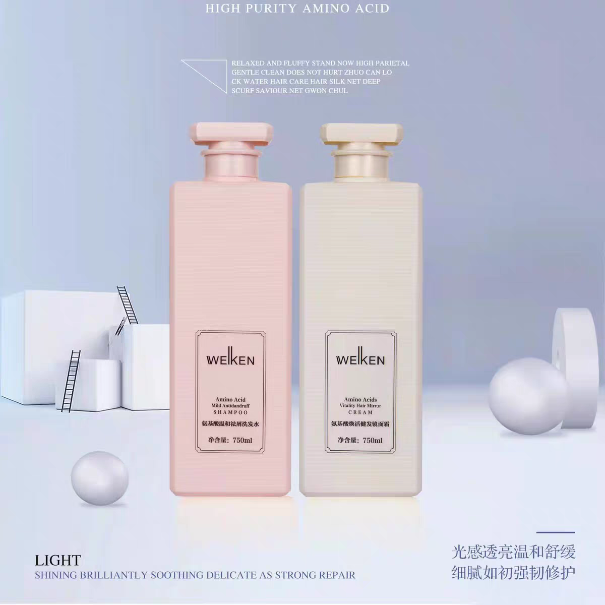 正品为肯氨基酸清屑洗发乳净油洗发水护发素发膜净油烫染修护柔顺