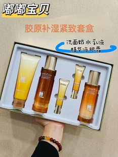 嫩肤滋润青春美少女水嫩套 嘟嘟宝贝胶原蛋白补湿紧致套盒补水保湿