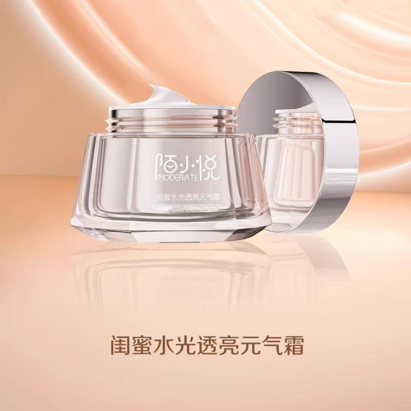 调整肤色修饰毛孔隔离霜宝梵希