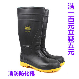 莱尔SL-2-91防化靴保护足趾软底安全鞋防刺穿鞋耐酸碱耐油雨靴