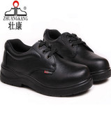 安全鞋 钢包头防滑鞋 防砸防刺穿工地鞋 壮康劳保鞋 6KV绝缘电工用鞋