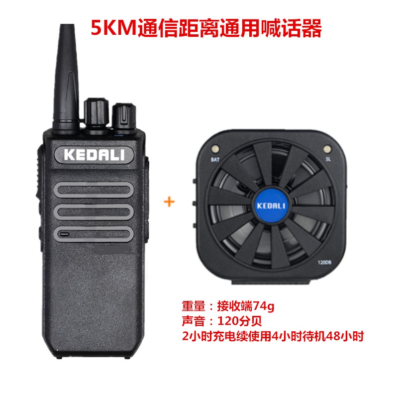 御3御2AIR2S循环录音插卡喊话器