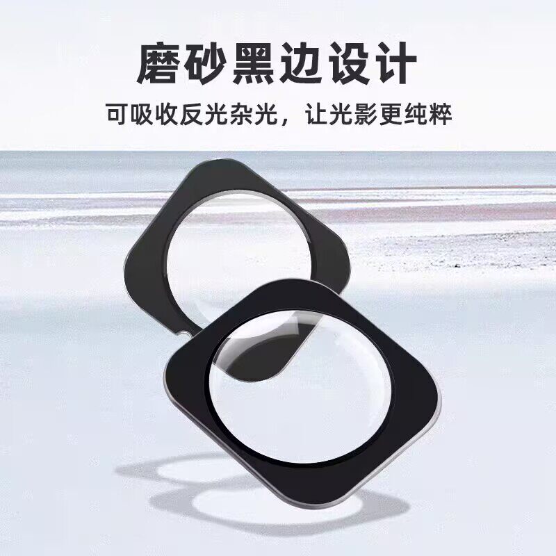 适用影石Insta360X3全景相机钢化玻璃镜头保护镜 保护壳 防护配件