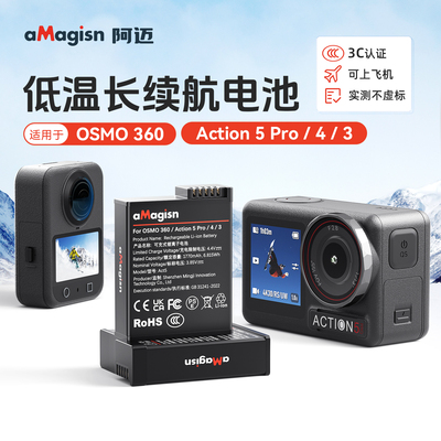适用大疆Osmo360 Action6/5pro/4/3电池三充充电盒 充电器 充电仓