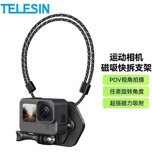 适用大疆DJI Action6/5pro/4/3 GOPRO13/12磁吸快拆挂脖挂绳支架