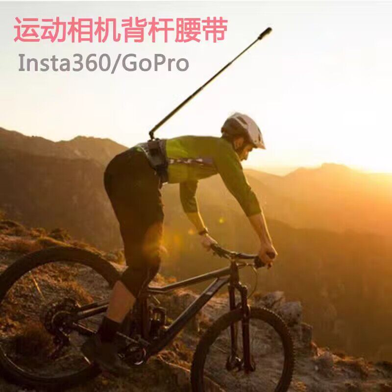 适用大疆ACTION6/5PRO/4影石Insta360 X5/GO3S/X4/X3腰带背杆支架