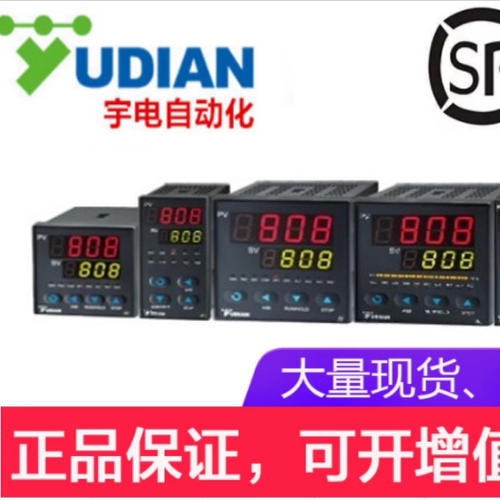AI AL-808AI-808PA/B/C/D/E/F/厦门宇电温控仪温控表温控器YUDIAN