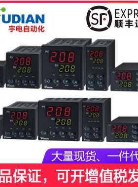 宇电温控器AI-206D21G1 AI-207DG AI-208EL  继电器报警 固态输出
