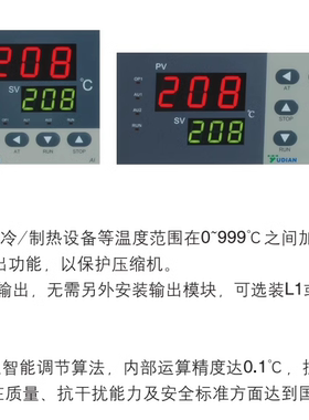 YUDIAN 厦门宇电PID数显AI-218AGL0 218DL1L0 218D2GL0智能温控器