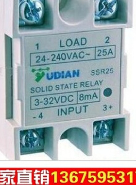 YUDIAN宇电固态继电器SSR15N/20N/25N/40N/40H/60NH/80NH/SSR20GW