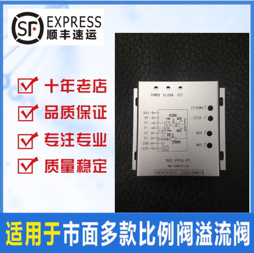 单路脉冲比例阀放大板DEE-PFVA-PI  电液比例阀放大器 可省DA模块