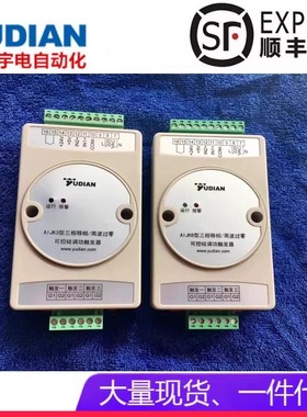 宇电  AIJK3升级为AIJK30/AIJK3J可控硅调功触发器周波过零控制器