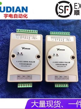 全新YUDIAN宇电JK6AIJK3三相相位移相周波过零可控硅触发器触发板