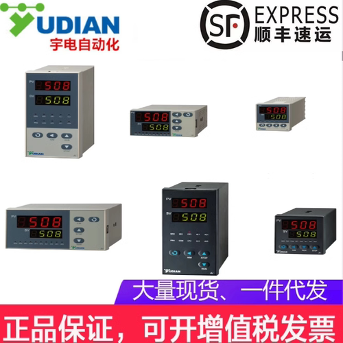 厦门宇电仪表.宇光仪表YUDIANAI-508升级AI-509智能温控器. 96*96