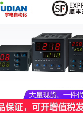 YUDIAN 宇电AI-706M巡检仪 数显压力表PID人工智能调节仪表显示器