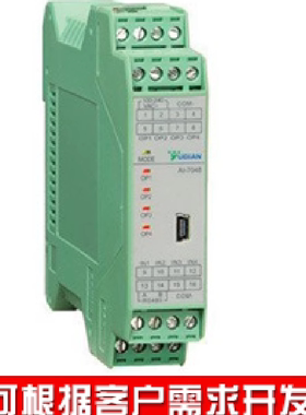 宇电仪表YUDIAN AI-7048D5型4路PID温度控制器AI-7028D52路温控器