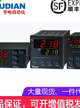 YUDIAN 宇电 AI-706M巡检仪 数显压力表PID智能调节 温度控制仪表