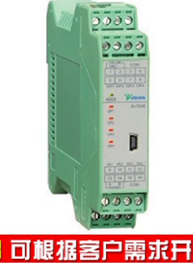 宇电仪表YUDIAN AI-7048D5型4路PID温度控制器AI-7028D52路温控器