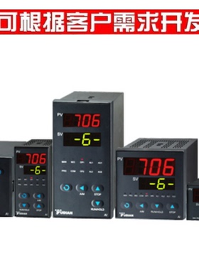 YUDIAN 厦门宇电仪 巡检仪AI-706M 6路测量显示报警仪表仪器 正品