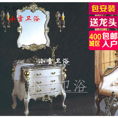 欧式风橡木卫浴落地大理石台盆柜