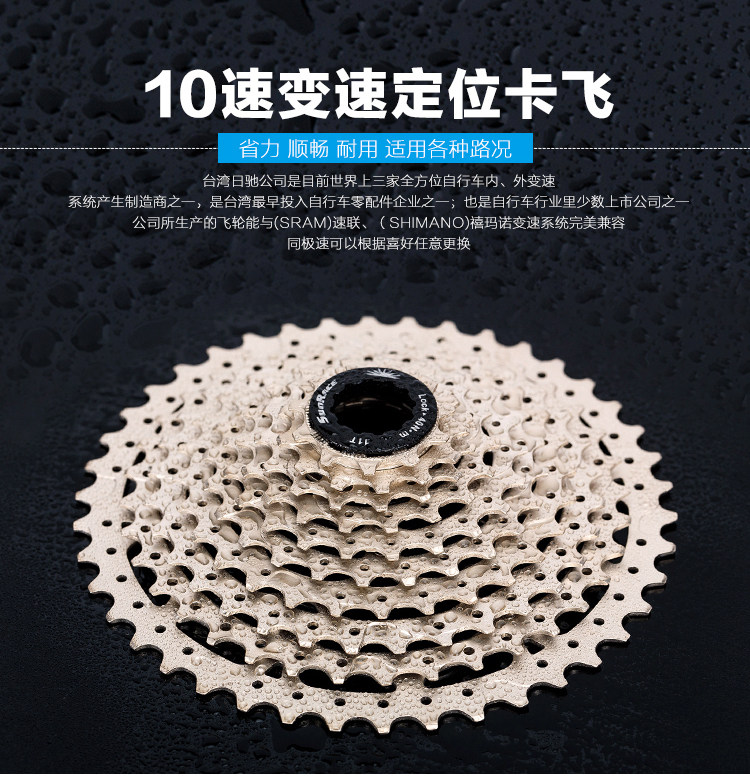 Pignon de vélo - Ref 2376228 Image 1