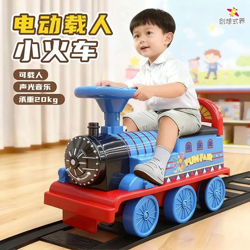 儿童仿真电动火车轨道可坐人圣诞复古趣味小火车学步滑行车亲子玩