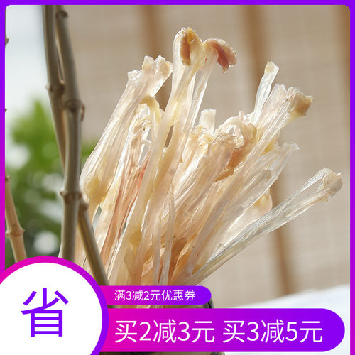 冠膳猪蹄筋100g新鲜特产胶原丰富