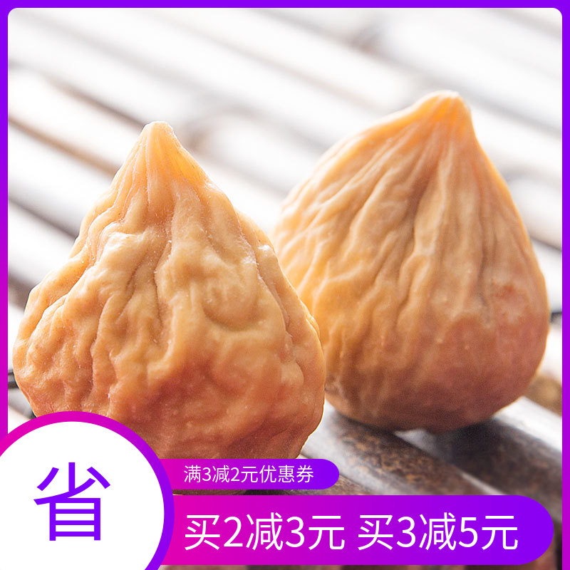 冠膳无花果干250g新疆大颗粒无花果风干新鲜水果干孕妇休闲小零食