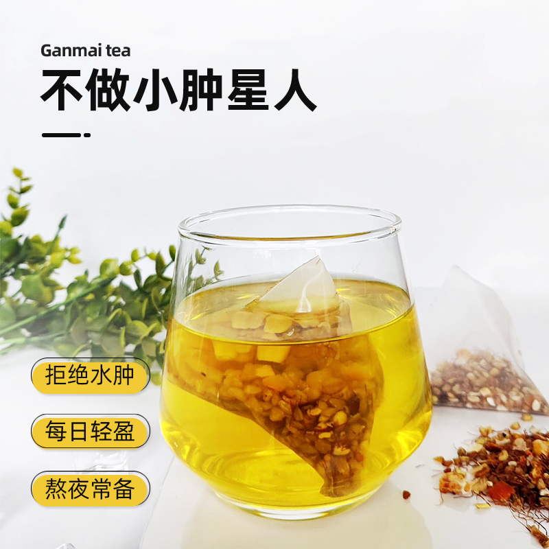 冠膳玉米须山楂陈皮茶乌梅菊花决明子茶非刮油茶女生茶包花茶组合