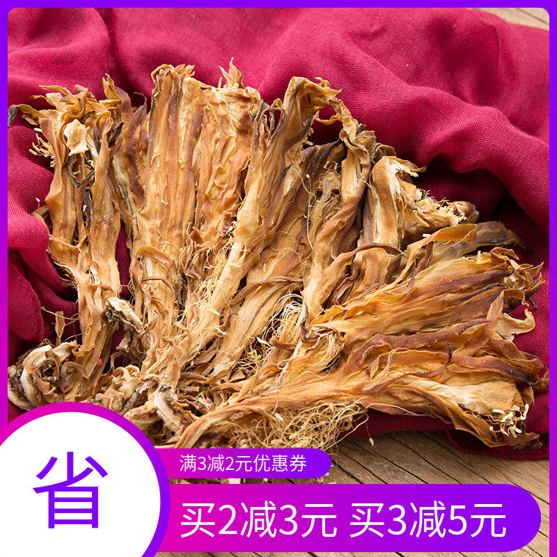 冠膳霸王花250g优质广东新鲜熟花烘晒剑花干花农家煲汤料正品干货