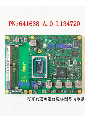 康佳特 PN: 641638 A.0 L134720 工控主板 实拍 MB136ALC0 议价